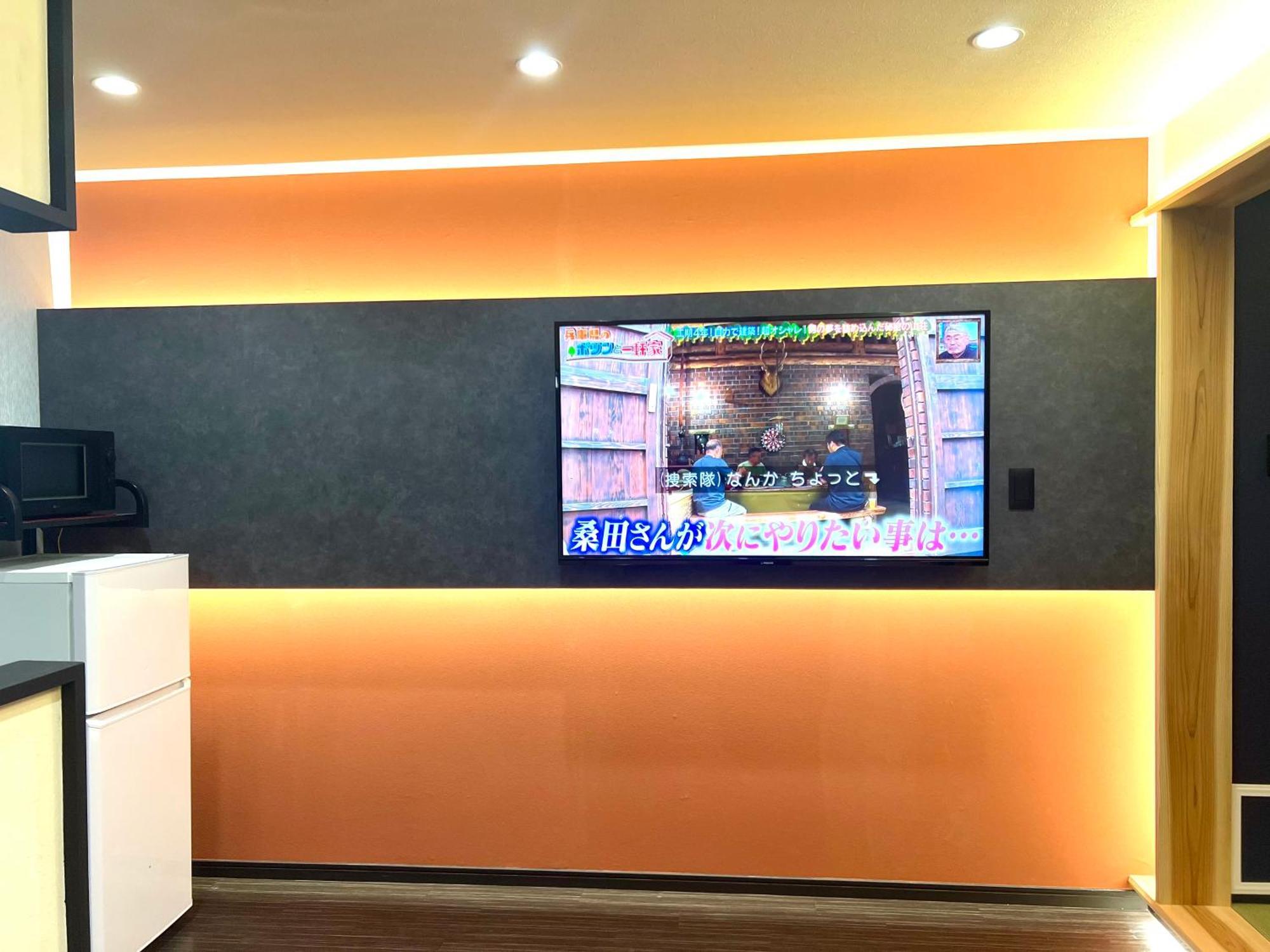Hanazono No Yado Osaka Bagian luar foto